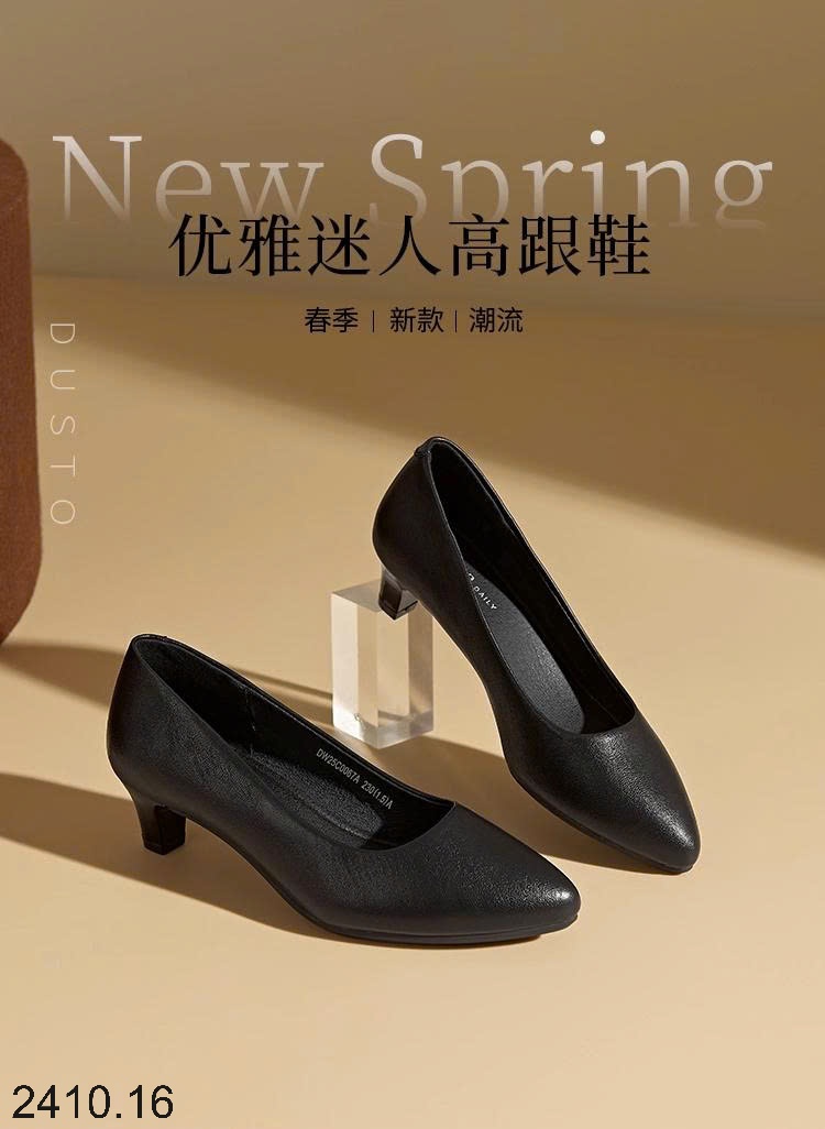 25HA2410.16 - GIÀY CÔNG SỞ NỮ DUSTO