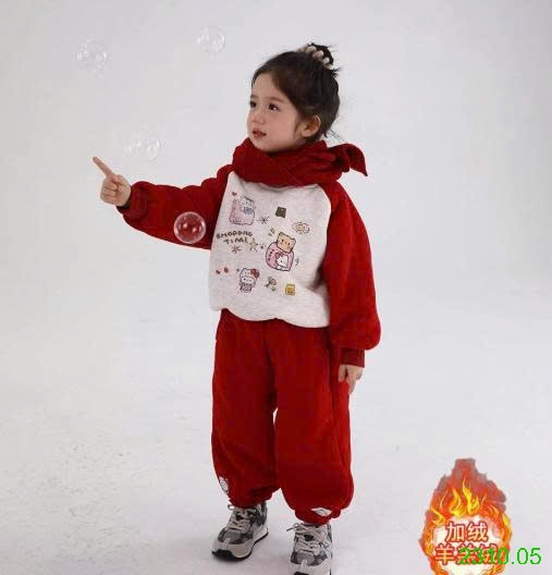 25HA2310.05 - BỘ NỈ LÓT LÔNG CHO BÉ