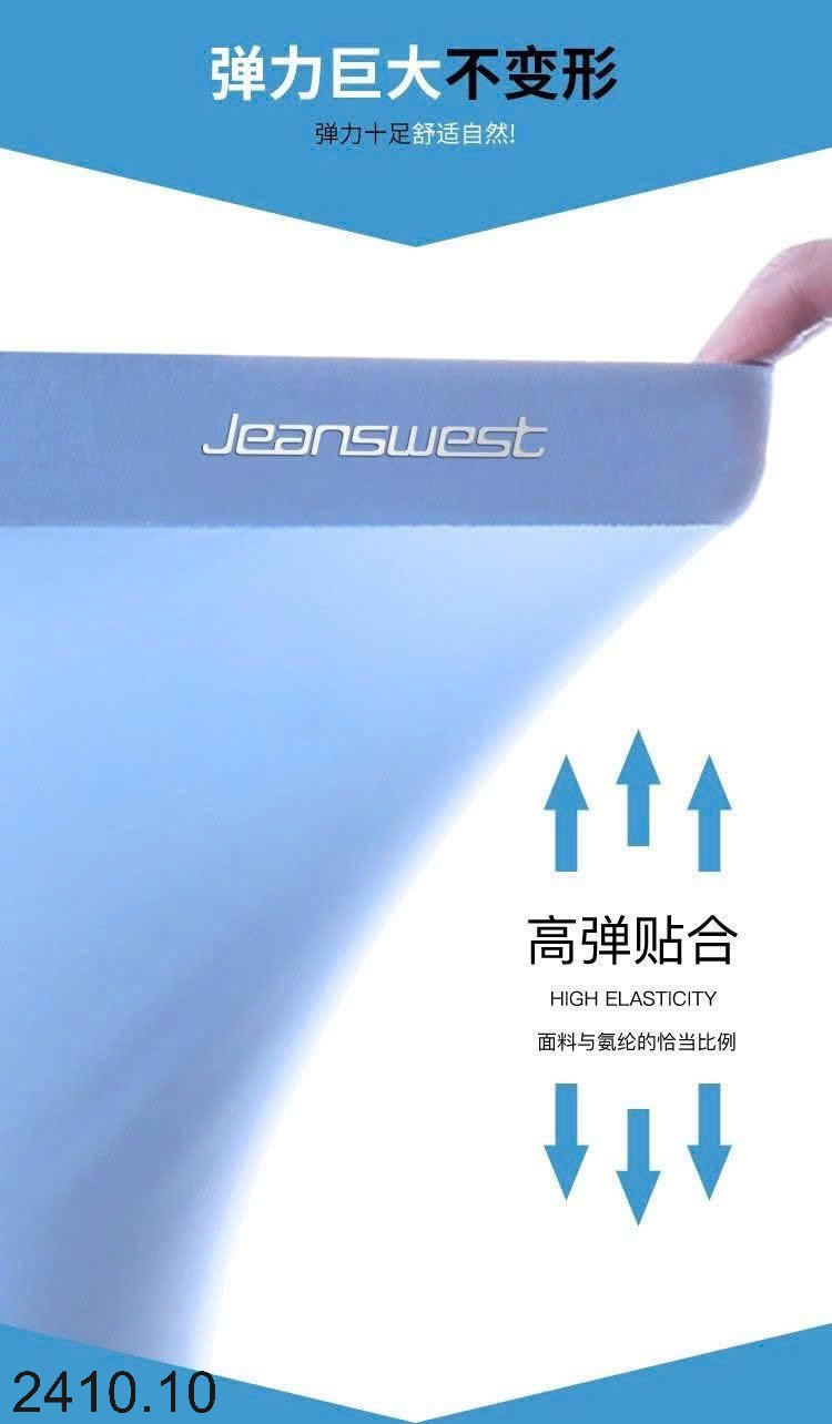 25HA2410.10 - SET 4 QUẦN SỊP ĐÙI JEANS WEST CHO NAM