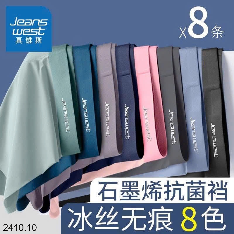 25HA2410.10 - SET 4 QUẦN SỊP ĐÙI JEANS WEST CHO NAM