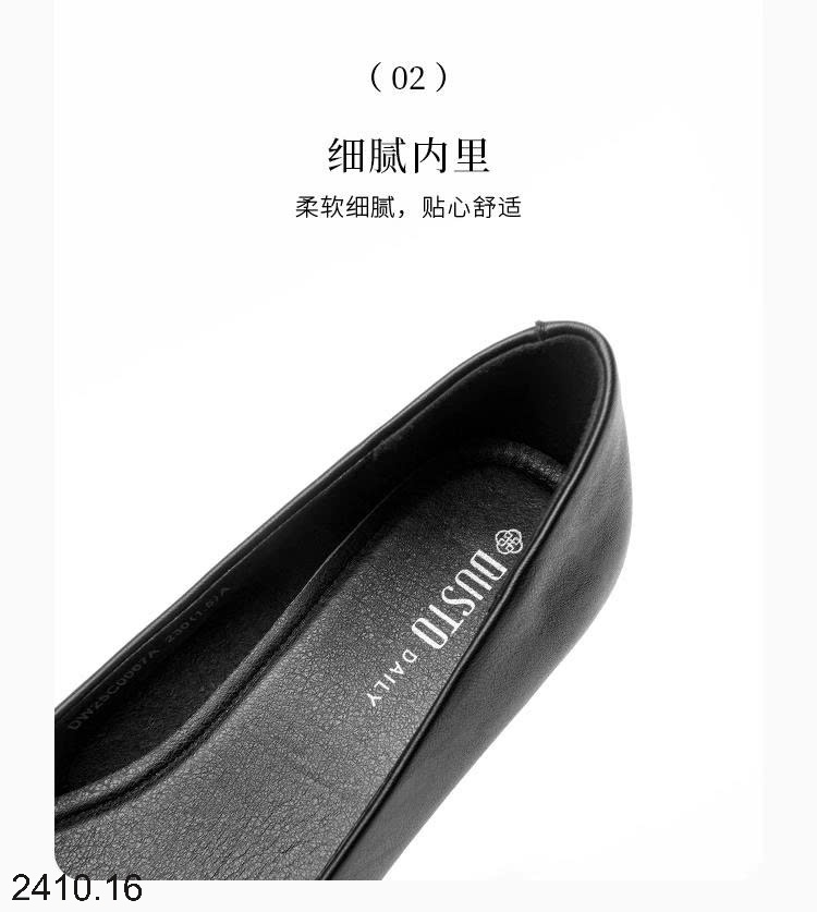 25HA2410.16 - GIÀY CÔNG SỞ NỮ DUSTO