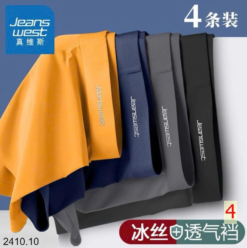 25HA2410.10 - SET 4 QUẦN SỊP ĐÙI JEANS WEST CHO NAM