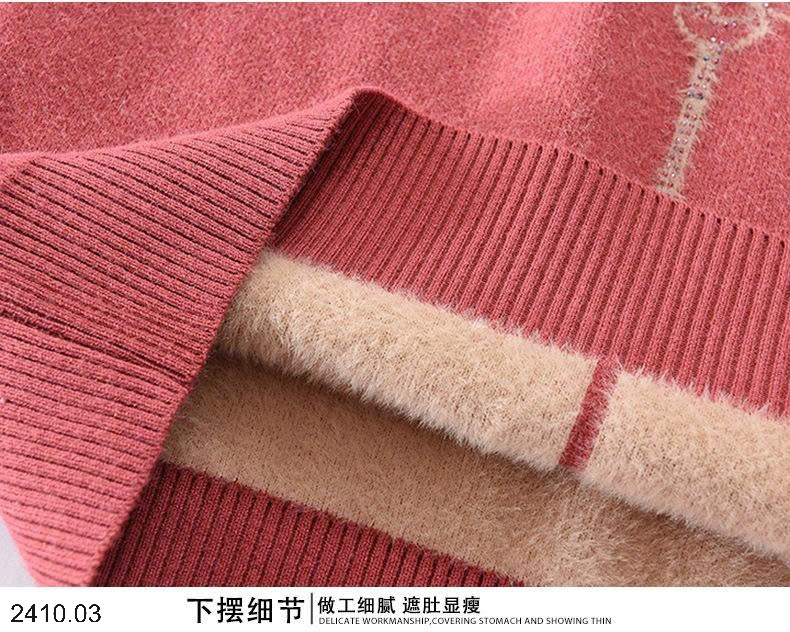 25HA2410.03 - ÁO LEN LÓT LÔNG CHO MẸ