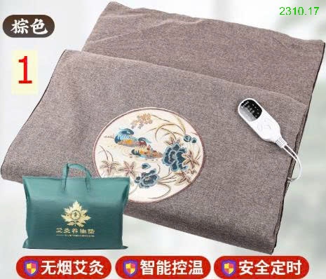 25HA2310.17 - THẢM NGẢI CỨU ĐÔNG Y