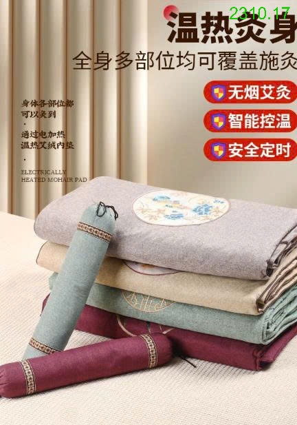 25HA2310.17 - THẢM NGẢI CỨU ĐÔNG Y