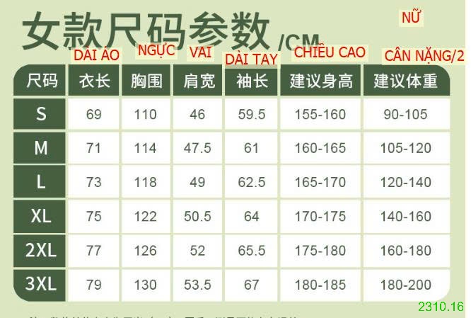 25HA2310.16 - ÁO KHOÁC GIÓ NAM NỮ CHỐNG THẤM NƯỚC