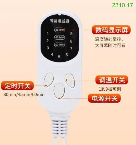 25HA2310.17 - THẢM NGẢI CỨU ĐÔNG Y