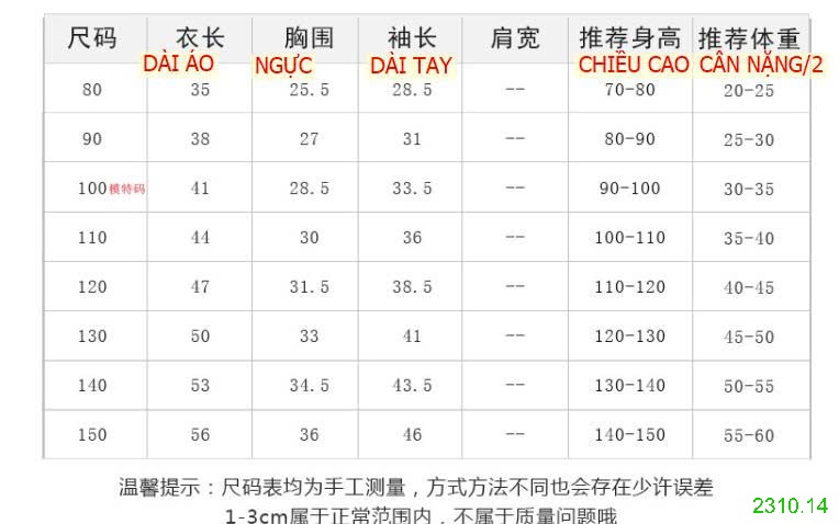 25HA2310.14 -BỘ MẶC NHÀ AMBB HÀN QUỐC CHO BÉ YÊU