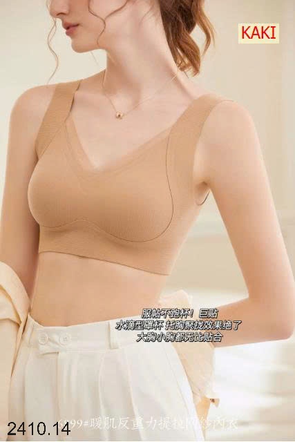25HA2410.14 - SET 2 ÁO LÓT LIỀN MẠCH KO GỌNG