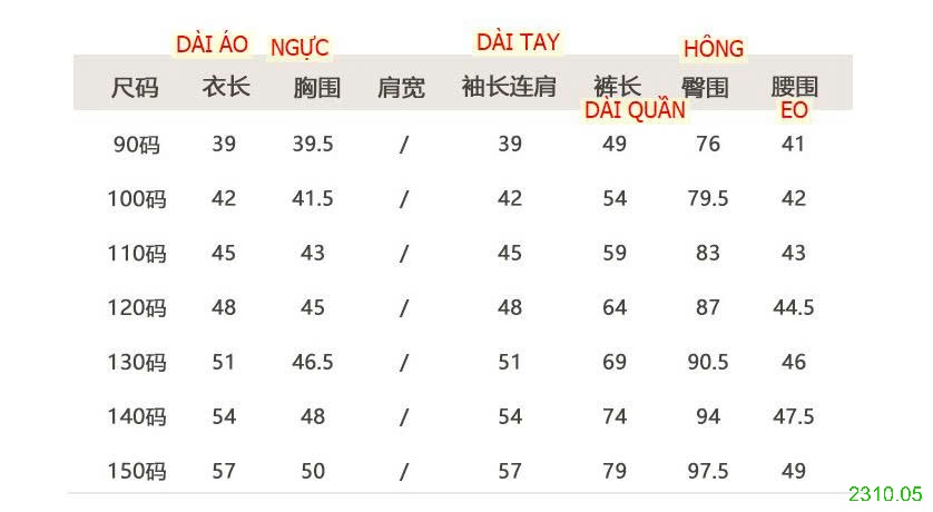 25HA2310.05 - BỘ NỈ LÓT LÔNG CHO BÉ