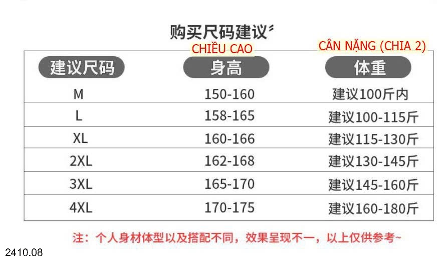 25HA2410.08 - ÁO KHOÁC DẠ DÁNG LỬNG CHO NỮ