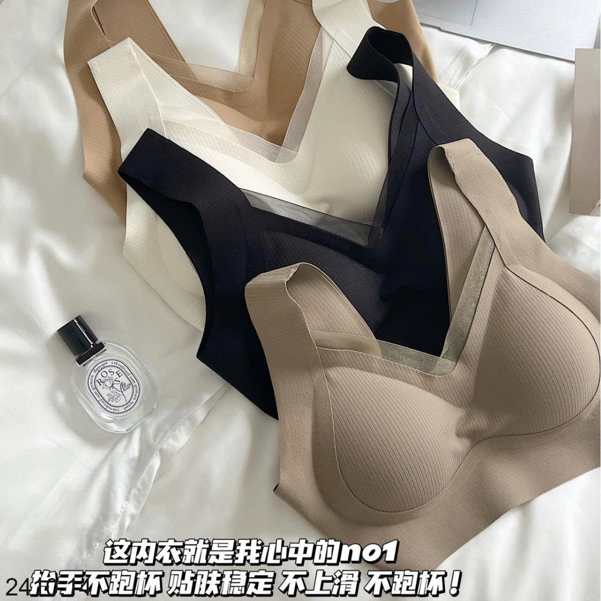 25HA2410.14 - SET 2 ÁO LÓT LIỀN MẠCH KO GỌNG