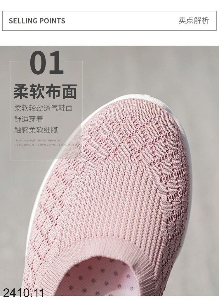 25HA2410.11 - GIÀY VẢI SLIPON THOÁNG KHÍ