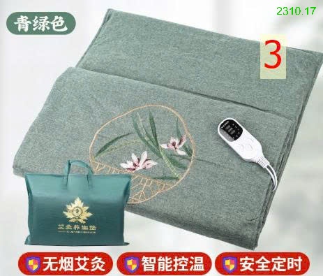 25HA2310.17 - THẢM NGẢI CỨU ĐÔNG Y