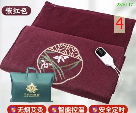 25HA2310.17 - THẢM NGẢI CỨU ĐÔNG Y