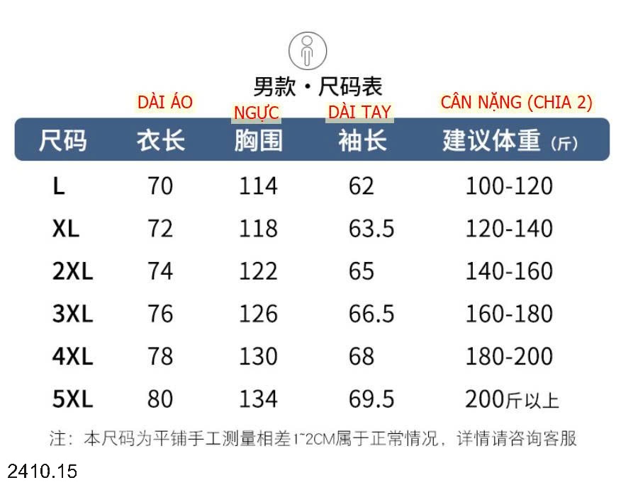 25HA2410.15 - ÁO KHOÁC GIÓ MŨ TRÙM ĐẦU CHO NAM