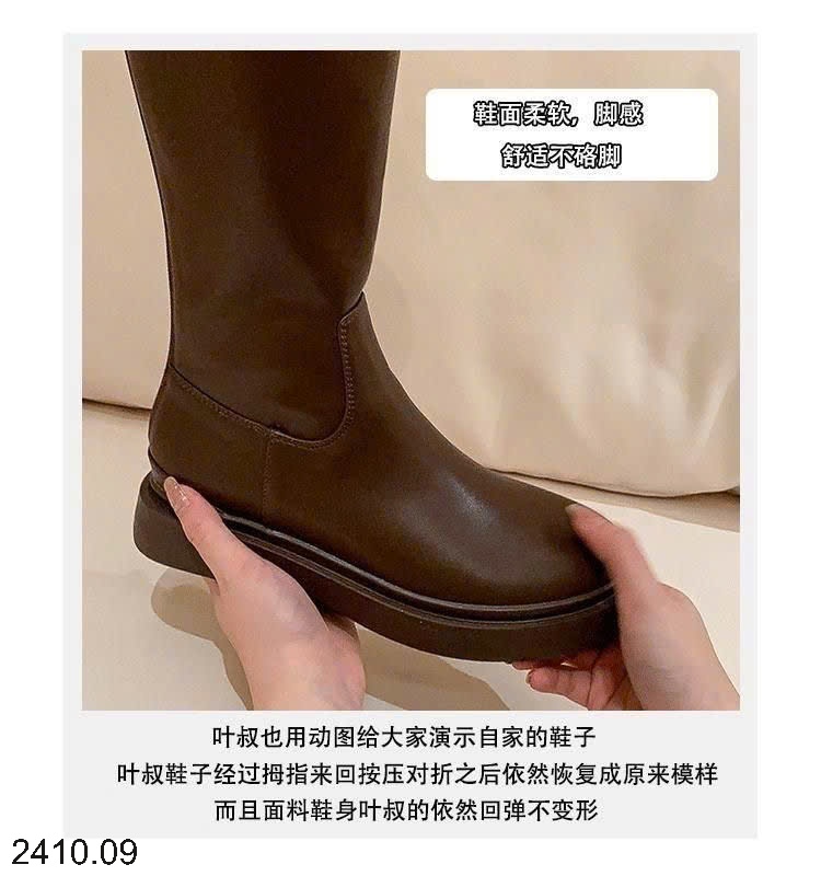25HA2410.09 - BỐT ĐẾ BẰNG CAO CỔ CHO NỮ