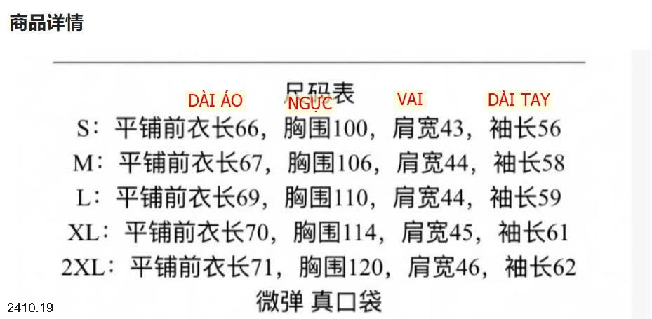 25HA2410.19 - ÁO KHOÁC LÔNG CỪU CHO NỮ