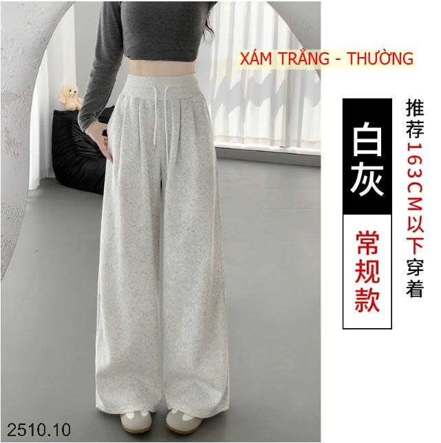 25HA2510.10 - QUẦN THỂ THAO DÁNG SUÔNG QUẢNG CHÂU CHO NỮ