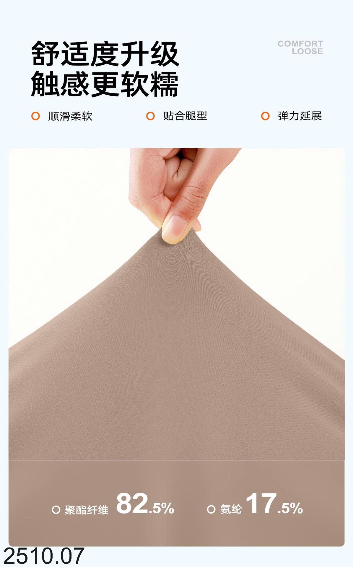 25HA2510.07 - QUẦN TẬP ỐNG LOE CẠP CAO