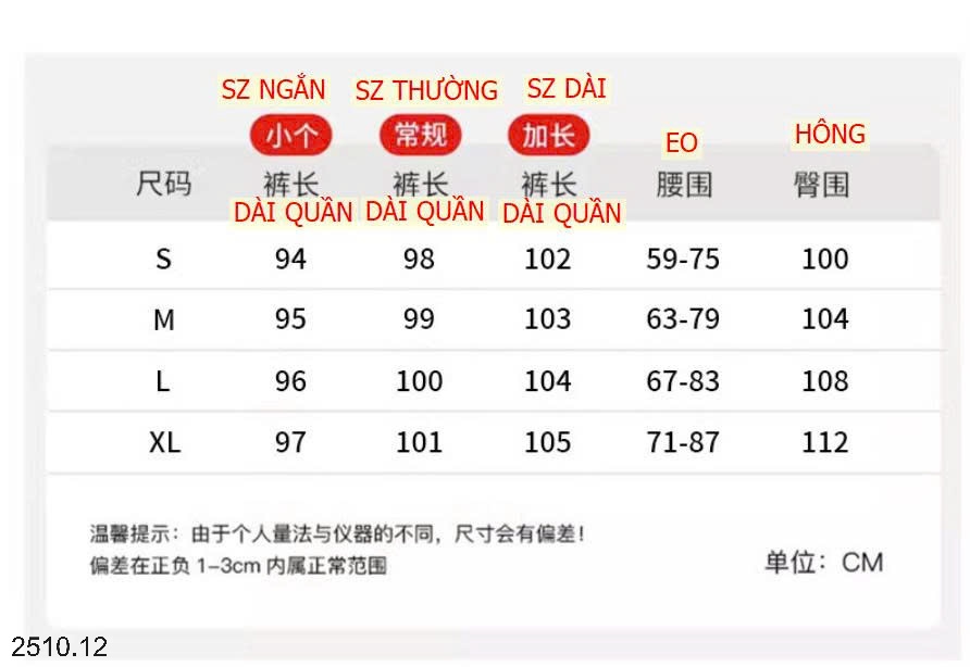25HA2510.12 - QUẦN ỐNG RỘNG GẠO NẾP