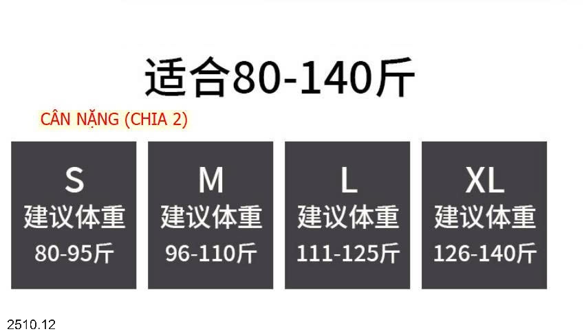 25HA2510.12 - QUẦN ỐNG RỘNG GẠO NẾP