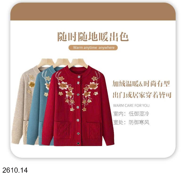 25HA2610.14 - ÁO KHOÁC LEN TRUNG NIÊN CHO BÀ