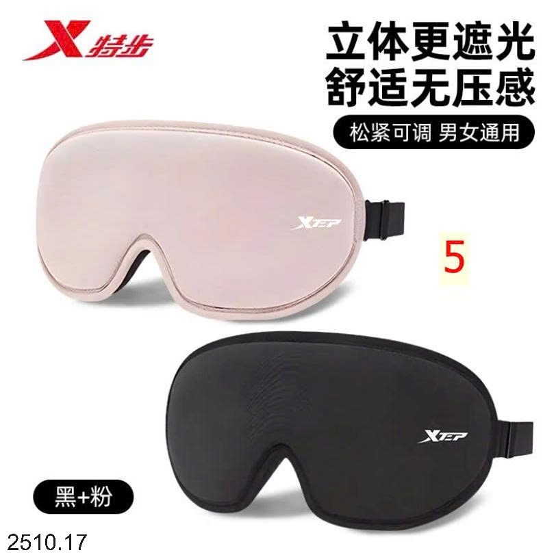 25HA2510.17 - SET 2 BỊT MẮT XTEP