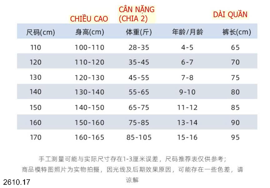 25HA2610.17 - QUẦN JEAN BÉ TRAI SIZE ĐẠI