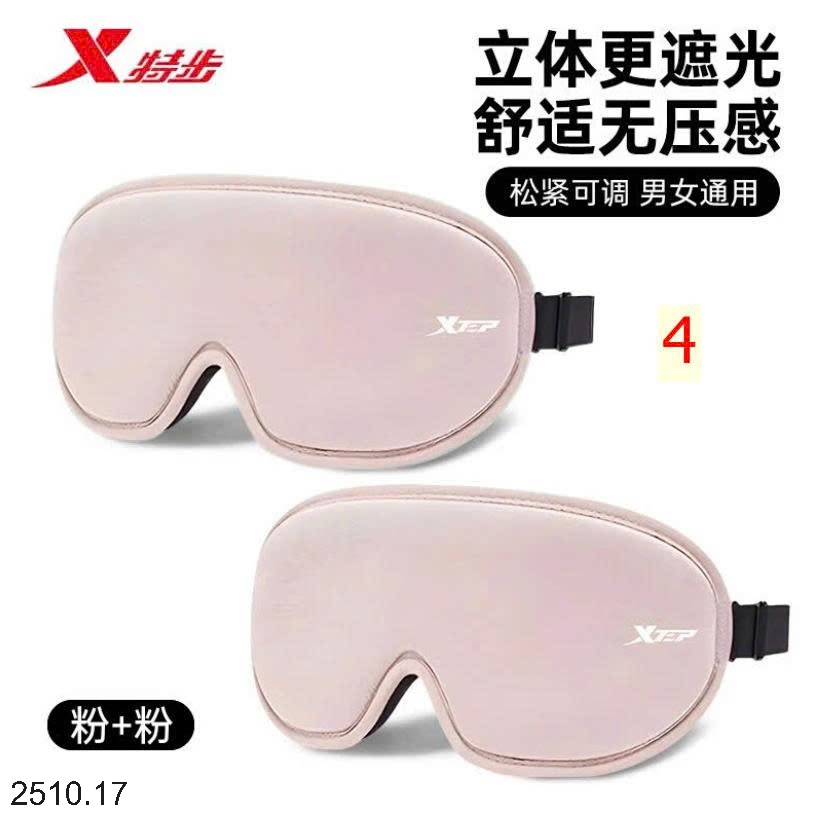 25HA2510.17 - SET 2 BỊT MẮT XTEP