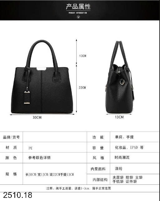 25HA2510.18 - TÚI XÁCH CHO NỮ