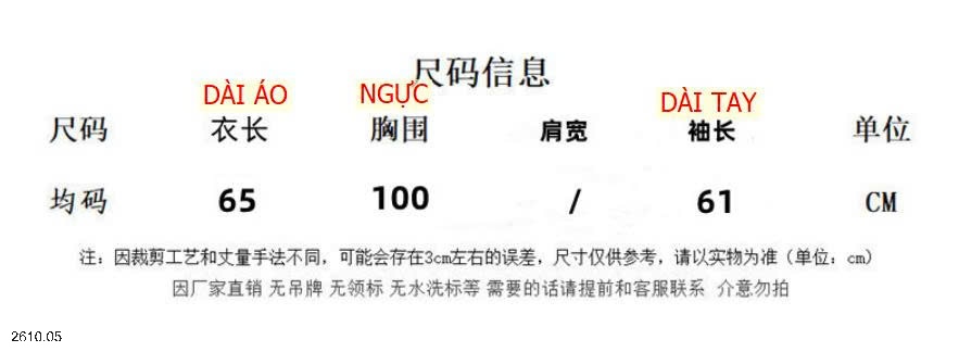 25HA2610.05 - ÁO LEN XẺ TÀ NỮ