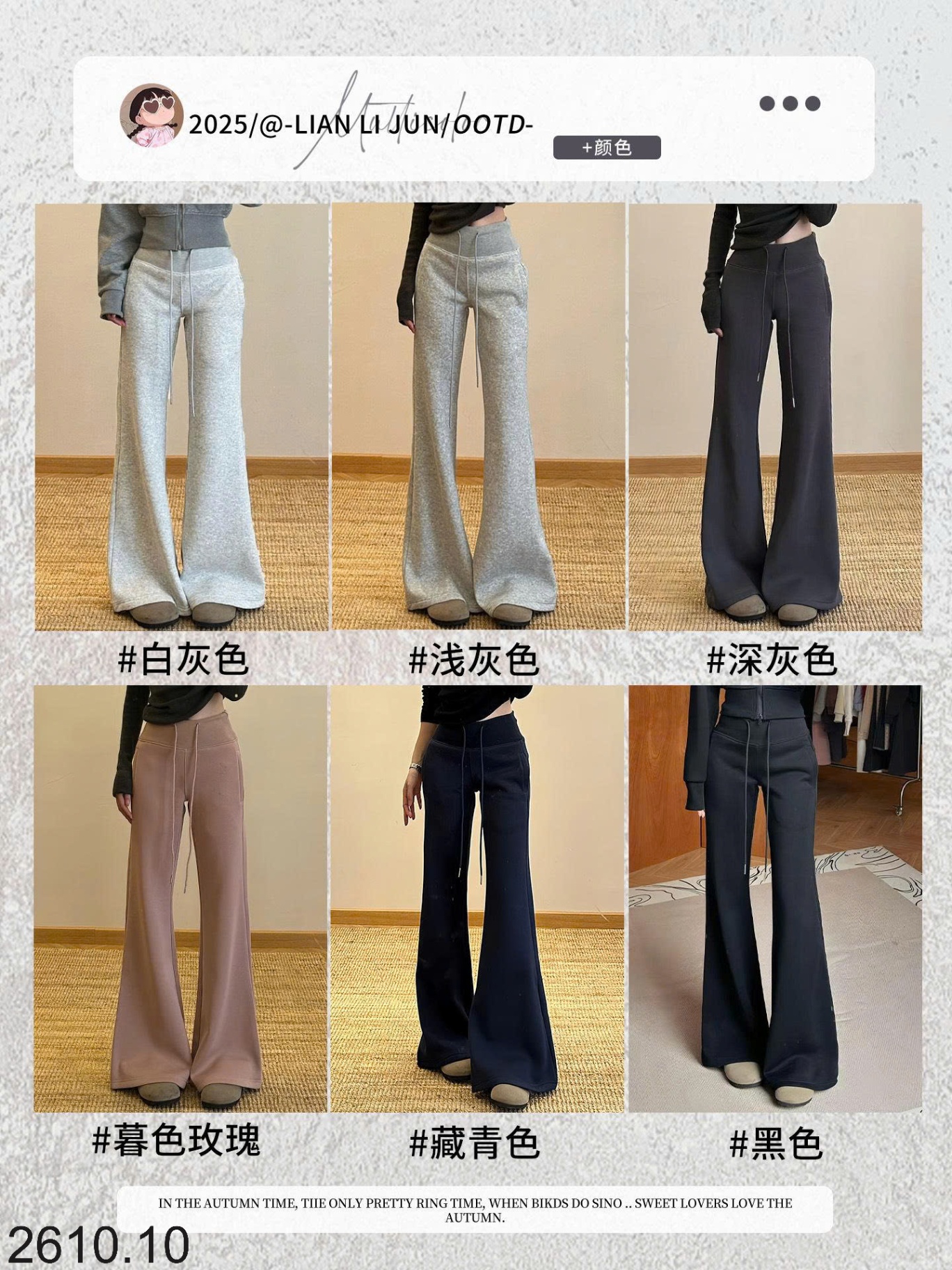 25HA2610.10 - QUẦN ỐNG LOE CHO NỮ