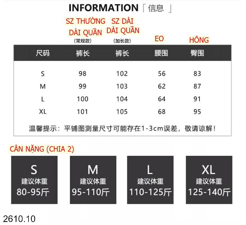 25HA2610.10 - QUẦN ỐNG LOE CHO NỮ