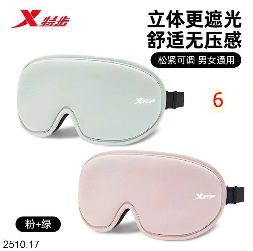 25HA2510.17 - SET 2 BỊT MẮT XTEP