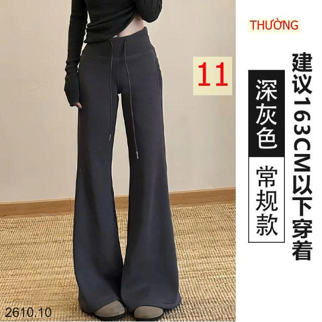 25HA2610.10 - QUẦN ỐNG LOE CHO NỮ