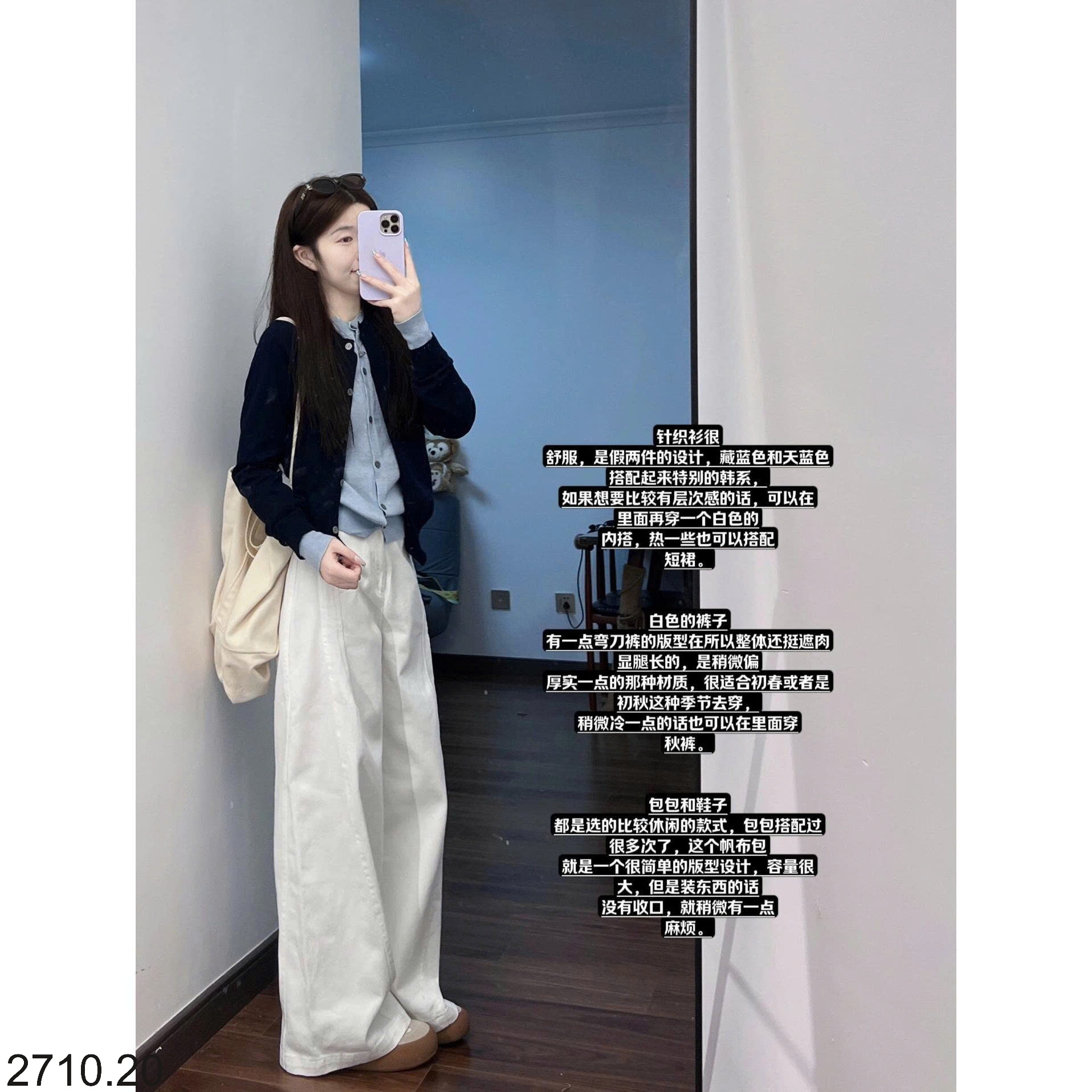 25HA2710.20 - CARDIGAN LEN PHỐI MÀU CHO NỮ