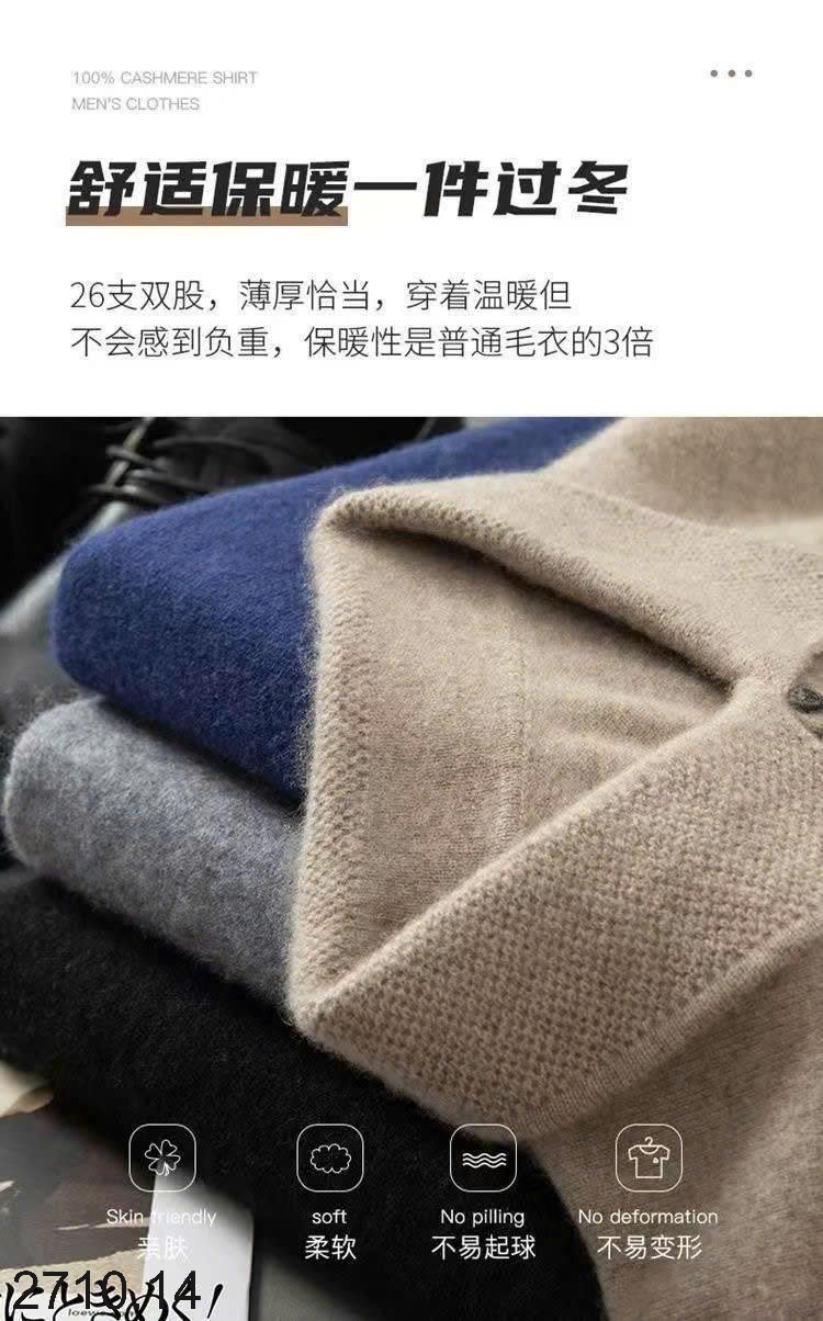 25HA2710.14 - ÁO LEN CỔ POLO NAM LETROTTOIR