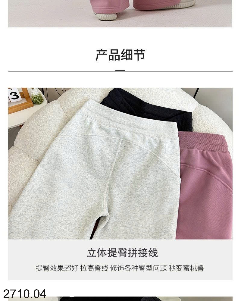 25HA2710.04 - BỘ NỈ THỂ THAO LULU CAO CẤP CHO NỮ
