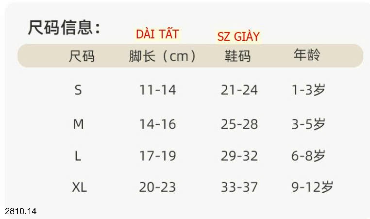 25HA2810.14 - SET 5 ĐÔI TẤT DỄ THƯƠNG CHO BÉ