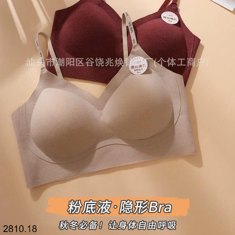 25HA2810.18 - SET 2 ÁO LÓT NỮ