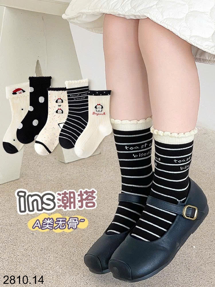 25HA2810.14 - SET 5 ĐÔI TẤT DỄ THƯƠNG CHO BÉ