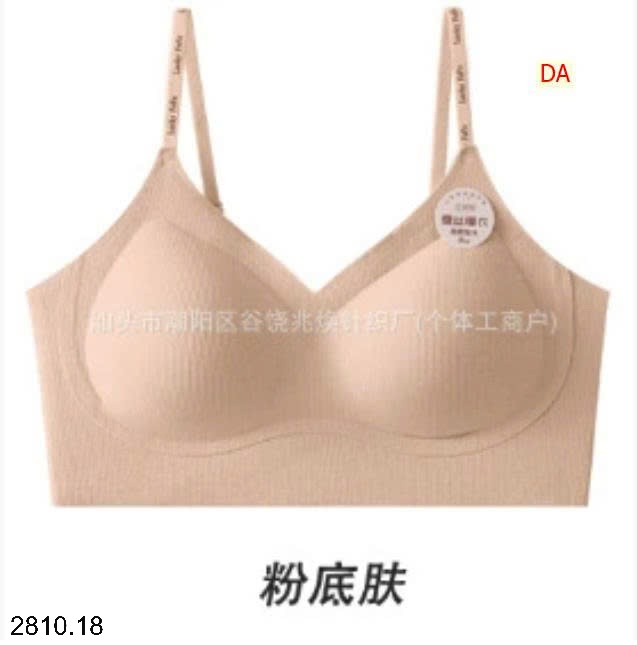 25HA2810.18 - SET 2 ÁO LÓT NỮ