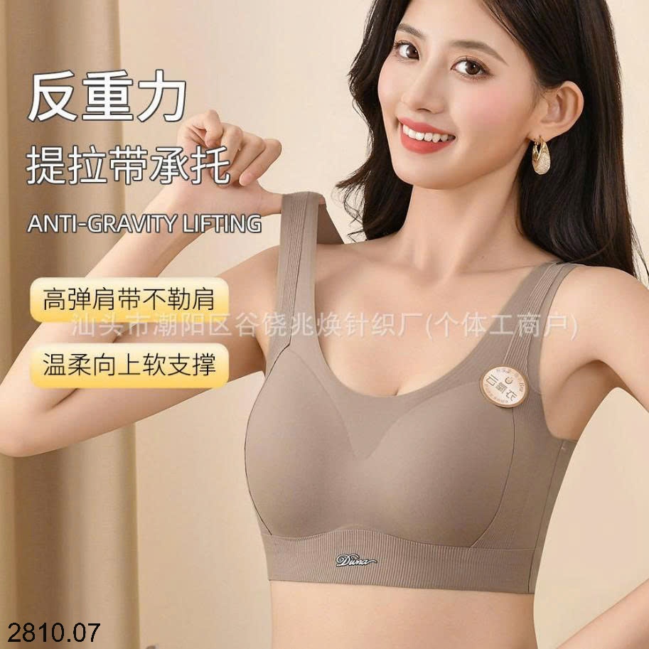 25HA2810.07 - BRA NÂNG NGỰC CHO NỮ