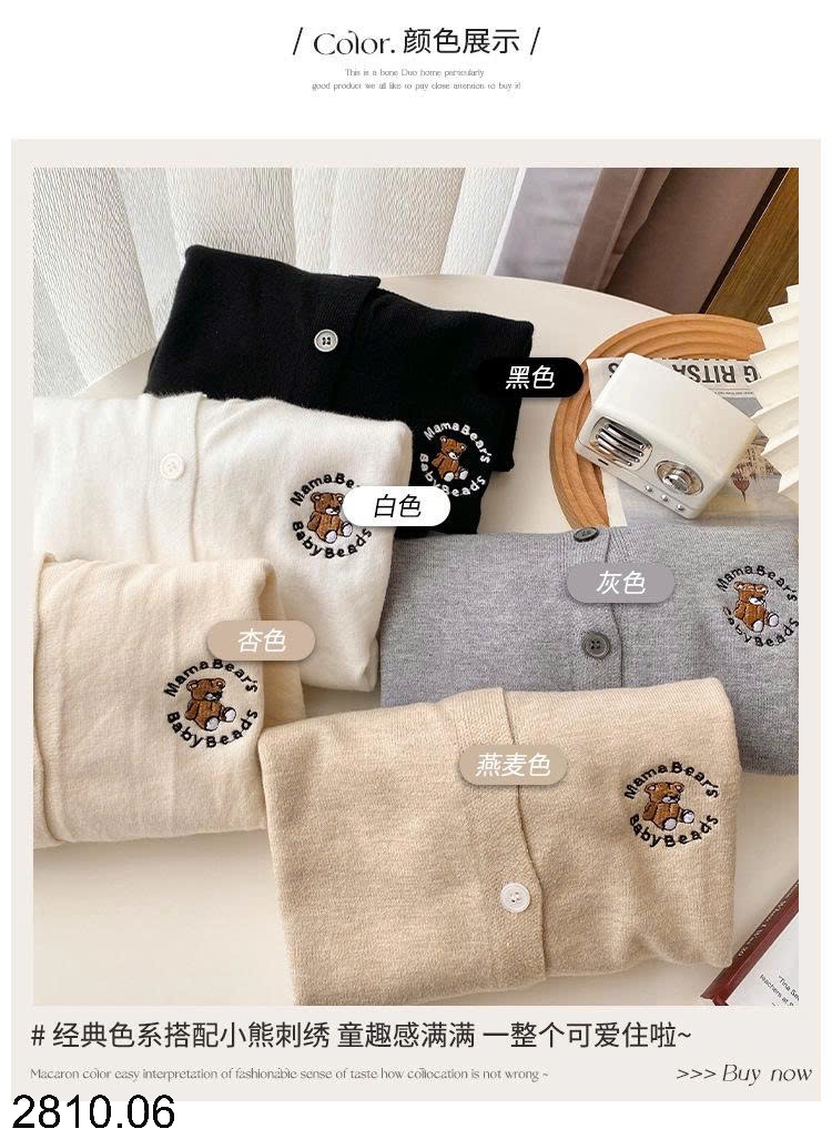 25HA2810.06 - ÁO CARDIGAN LEN THÊU GẤU