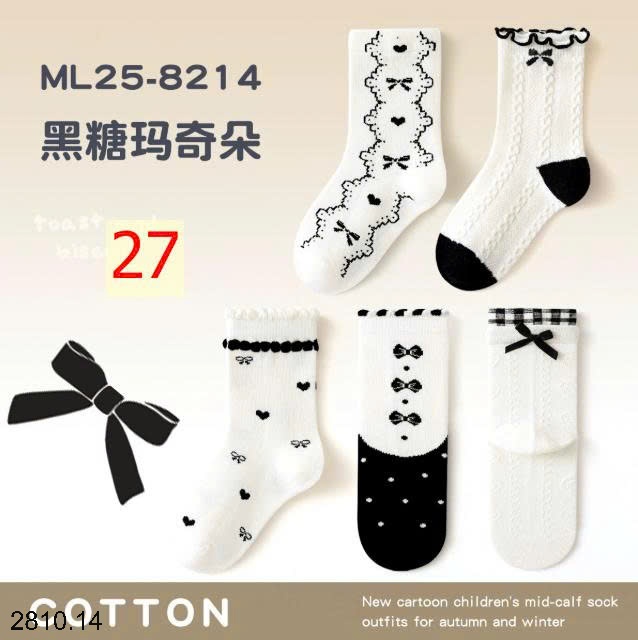 25HA2810.14 - SET 5 ĐÔI TẤT DỄ THƯƠNG CHO BÉ