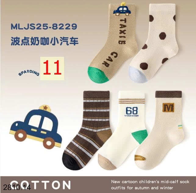 25HA2810.14 - SET 5 ĐÔI TẤT DỄ THƯƠNG CHO BÉ