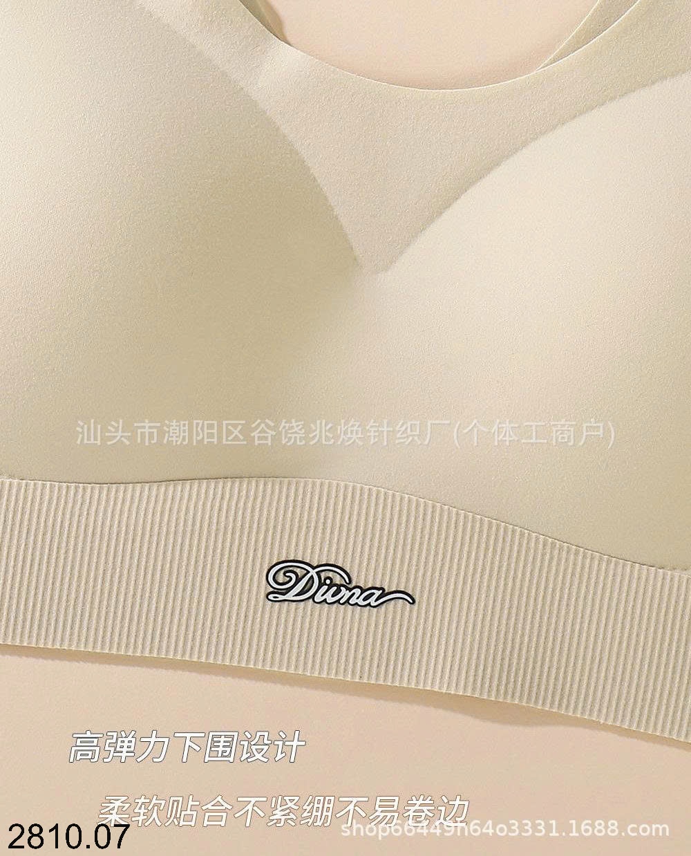 25HA2810.07 - BRA NÂNG NGỰC CHO NỮ
