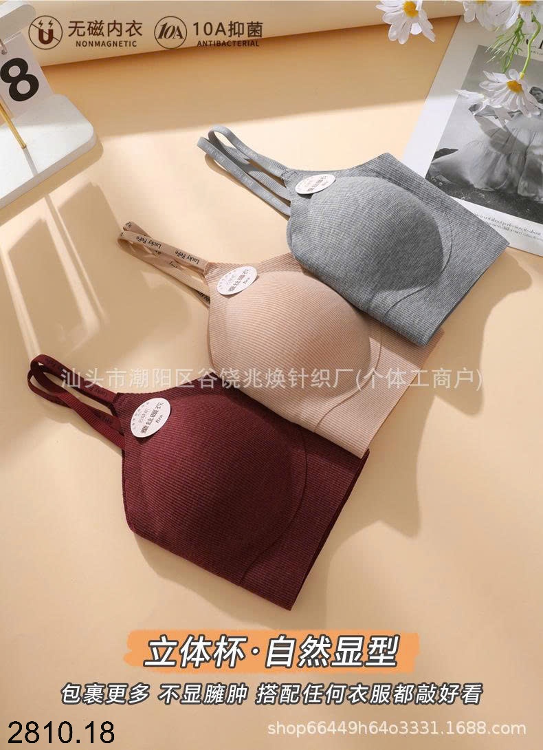 25HA2810.18 - SET 2 ÁO LÓT NỮ