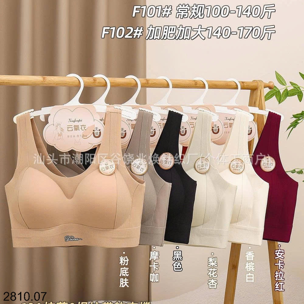25HA2810.07 - BRA NÂNG NGỰC CHO NỮ